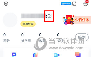 仪器信息网怎么改名