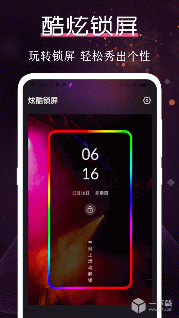 铃声大全 v3.9.6最新版下载