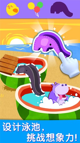 宝宝艺术日记app v9.88.00.00
