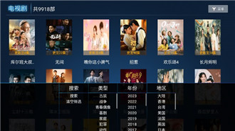 雪豹TV截图2