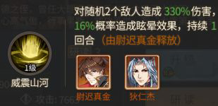 神都探奇腾讯版