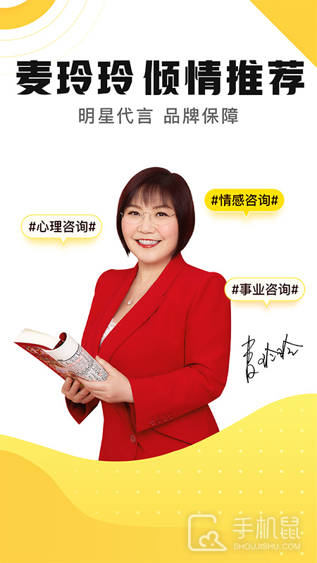 听芝 v6.8.2
