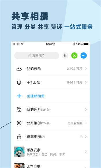 青柠视频直播 v7.3.0免费下载