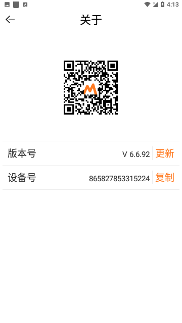 媽媽驛站官方版