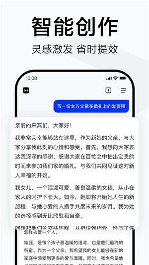 简单搜索2