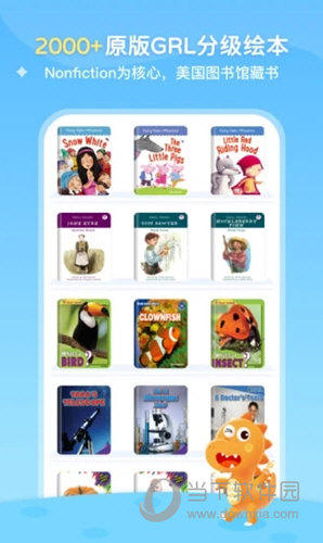 ABC Learning