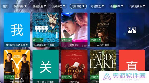 小雅影视