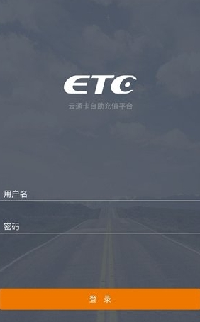 云通宝云平台12