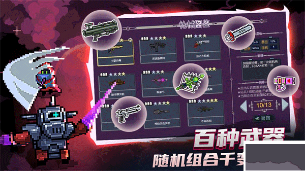 大战迷宫村手游中文版 v2.0.40安卓版 