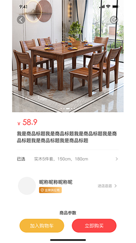 窝拍