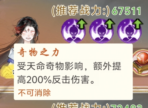 《华夏千秋》日常攻略