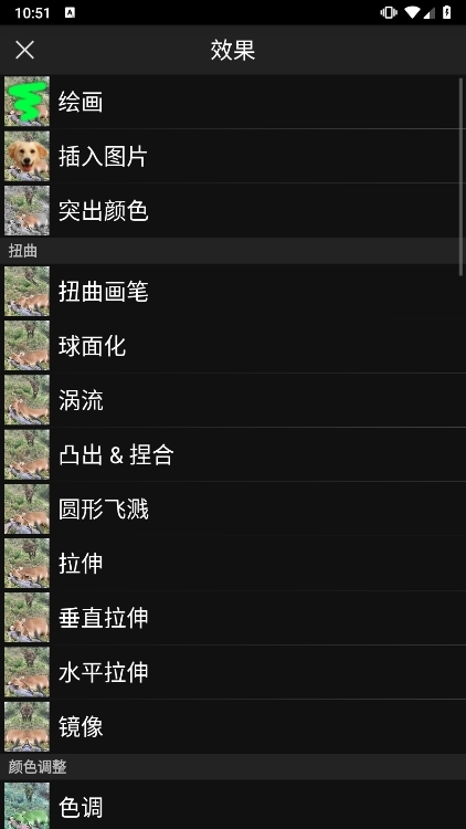 应用功能配图1