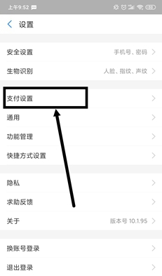 懒饭app截图19