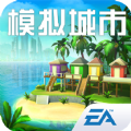 模拟城市我是市长手机版下载下载 v0.84.21373.28126