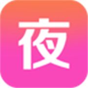 星夜直播app下载官网