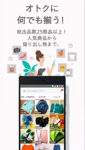 日本煤炉