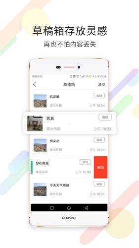 宁海在线app v7.6.0