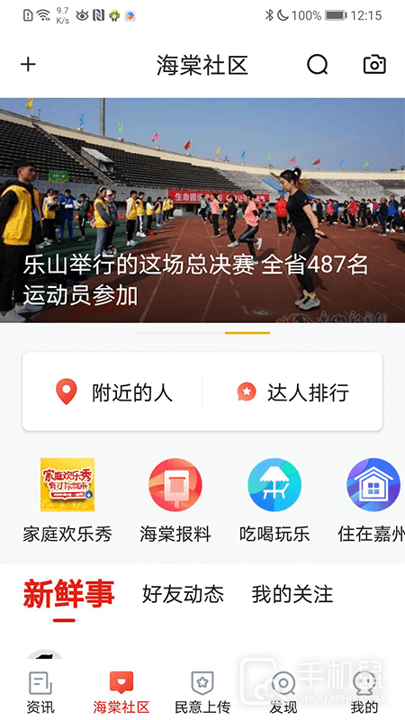 乐山发布 v1.5.7