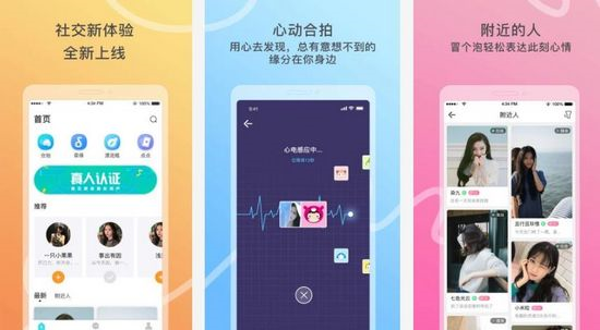 窃语漂流瓶1