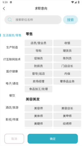 u职app2
