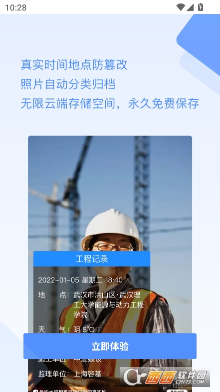 魚泡相機app增強版最新版免費下載