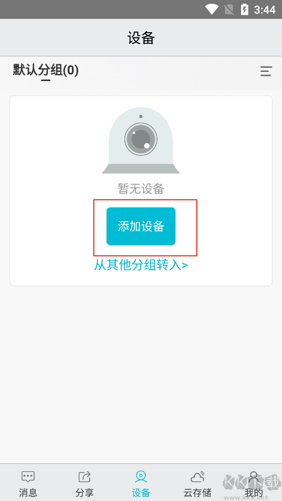 AView监控摄像头