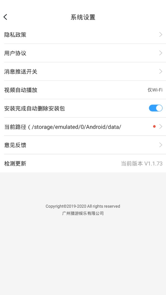 芥子空间 v526