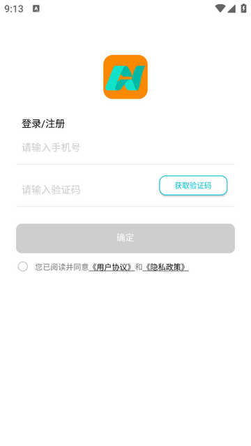 諾芯無創安卓版app
