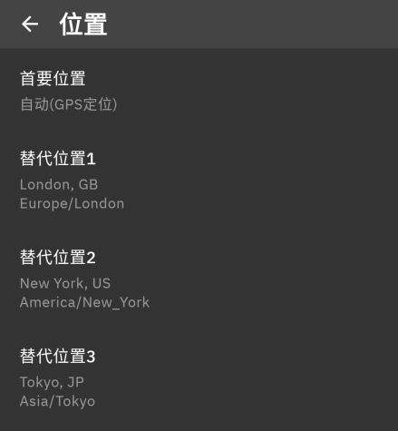 Kustom Widget图片15