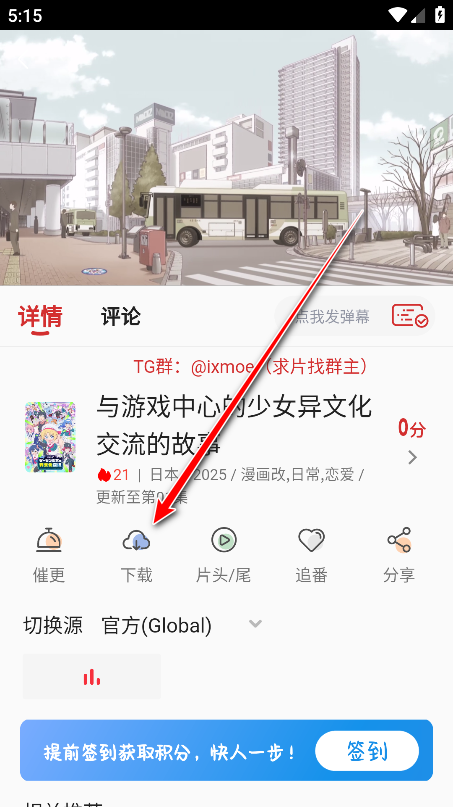 萌站xmoe官方版