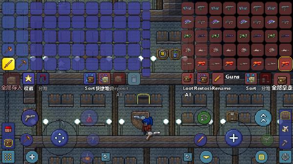 terraria汉化版