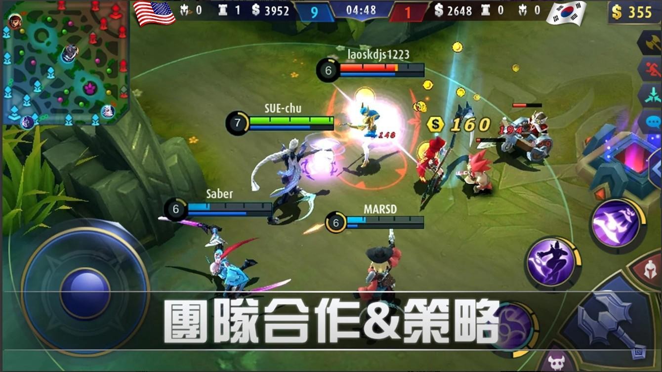 决胜巅峰正版5v5游戏国际服