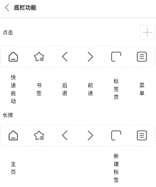 Stargon浏览器