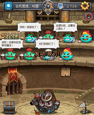 冈布奥不思议迷宫正式服