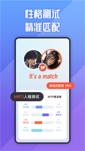 她说最新版截图