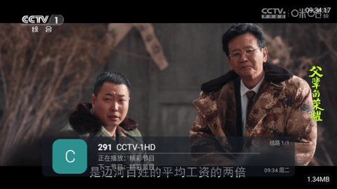 XBPLUS高清免费版