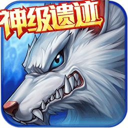 时空猎人果盘客户端