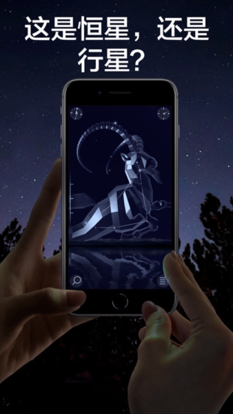 Star Walk 2 Ads+app v2.17.1
