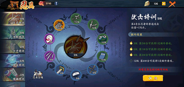 火影忍者国际服