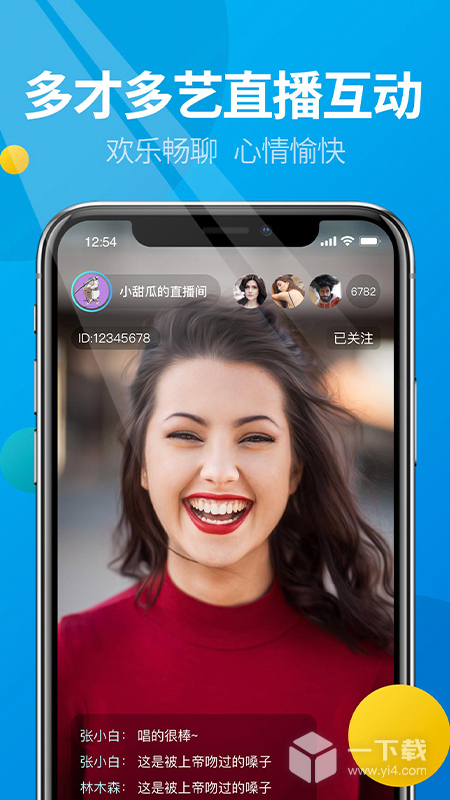 微核 v5.4.4最新版下载
