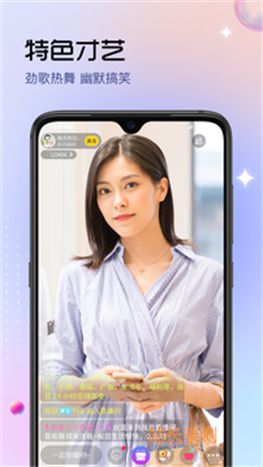 一加直播app下載 V6.2.7最新版截圖1