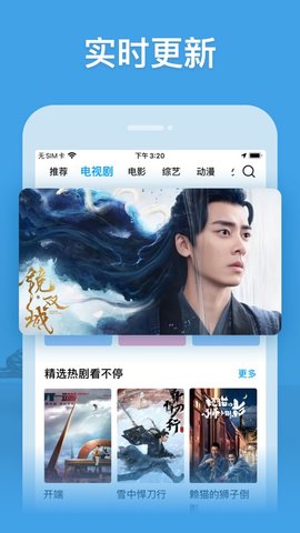 樱花影视 v1.9.0免费下载