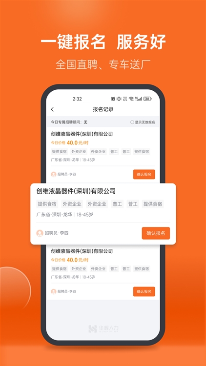 软件亮点配图1