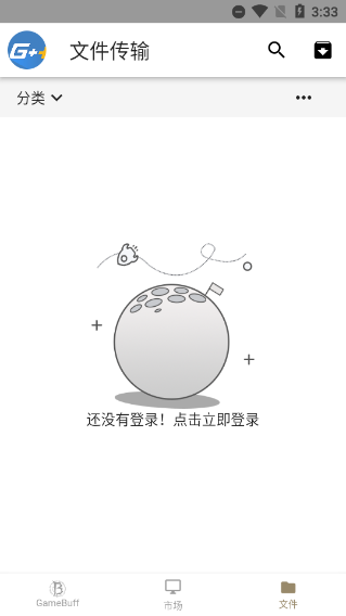 游戏加加官方版