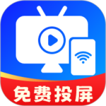 免费投屏助手 v1.0.13