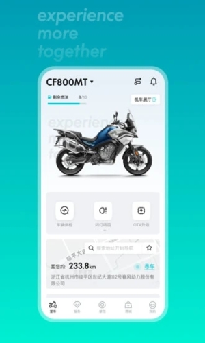 CFMOTO APP v5.7.49