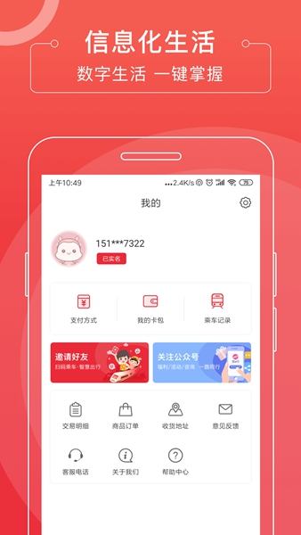 苏e行1