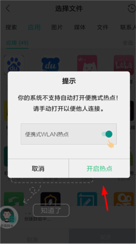 vivo互传3