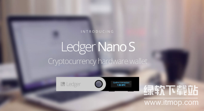 ledger钱包安全吗？ledger钱包安全性解读