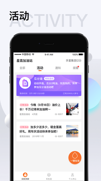 智慧U站app 7.5.1